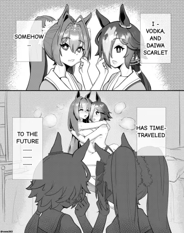 Daiwa Scarlet (Umamusume) rule 34