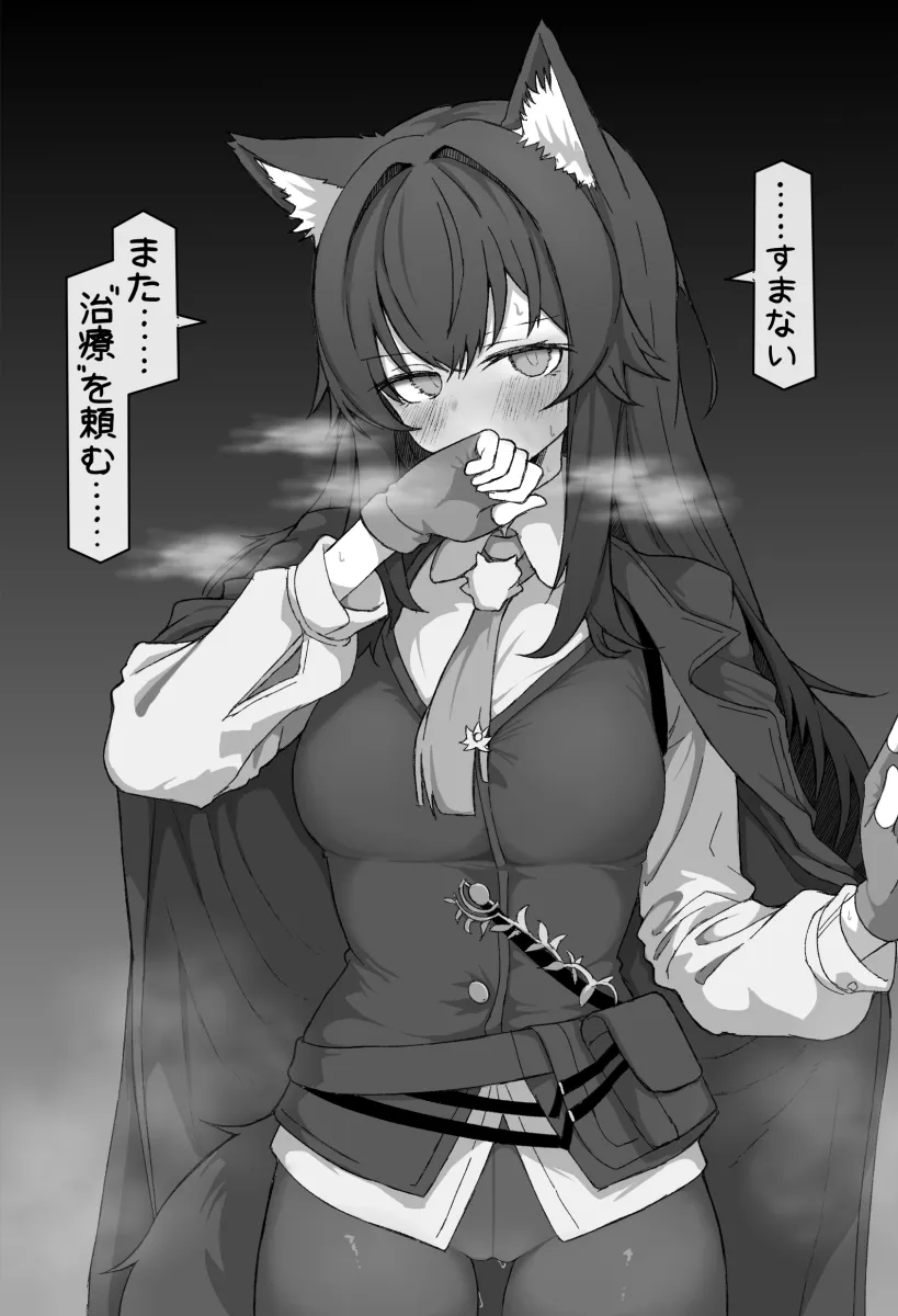 Texas (Arknights), Texas The Omertosa (Arknights) by Rainyghostdance (Migumo)
