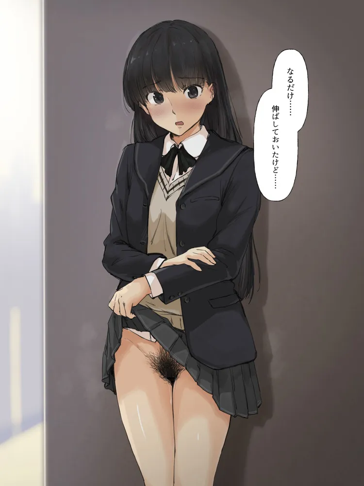 Ayatsuji Tsukasa by X4824