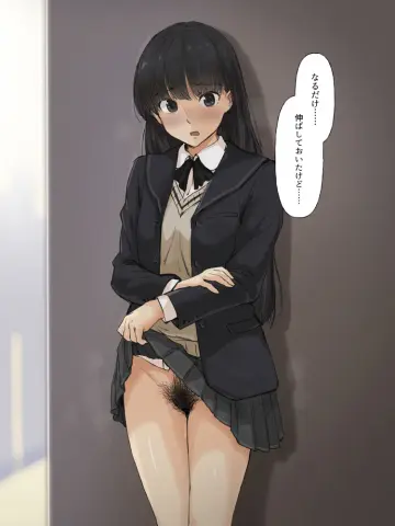 Ayatsuji Tsukasa rule 34