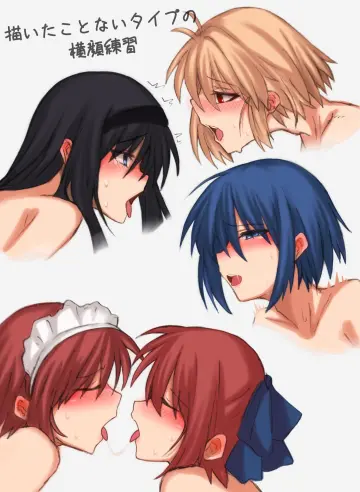 Hisui (Tsukihime) rule 34