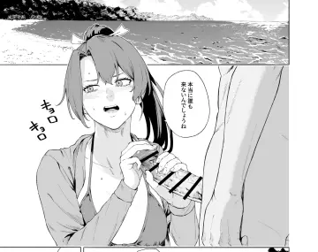 Zuikaku Kai Ni (Kancolle) rule 34