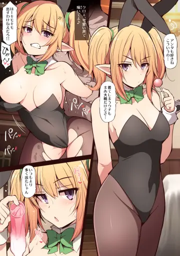 Long Hair