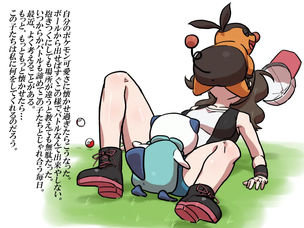 Hilda (Pokemon), Oshawott by Habatakuhituji