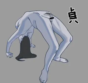 Body Bridge