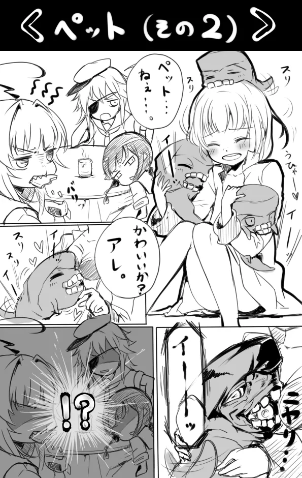 Kitakami (Kancolle), Female Admiral (Kancolle) by Mataichi Mataro
