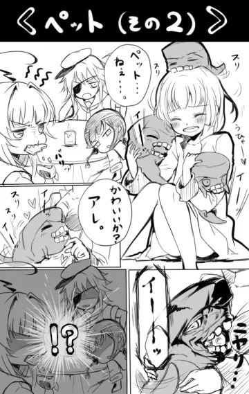 Jealous