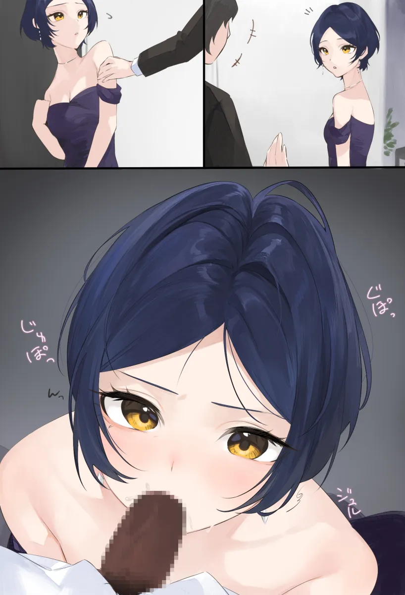 Hayami Kanade by Koyo Akio