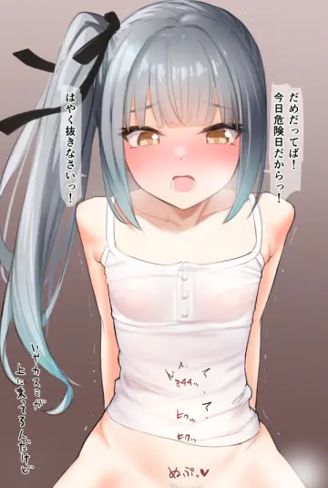 Kanzaki Muyu