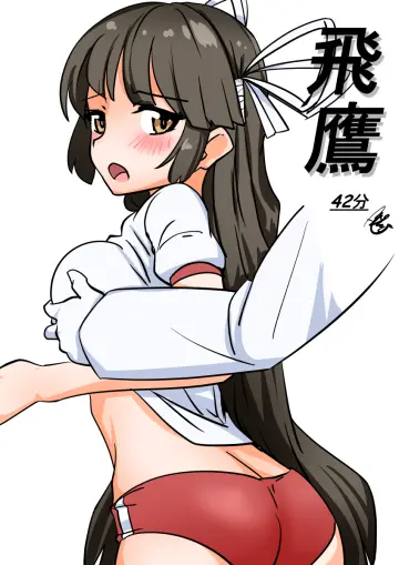 Admiral (Kancolle) rule 34