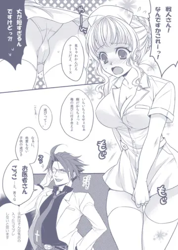 Ushiromiya Battler rule 34