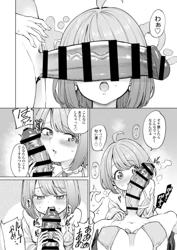 Comiket 106
