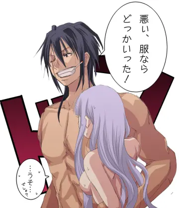 Alchemist (Ragnarok Online) rule 34