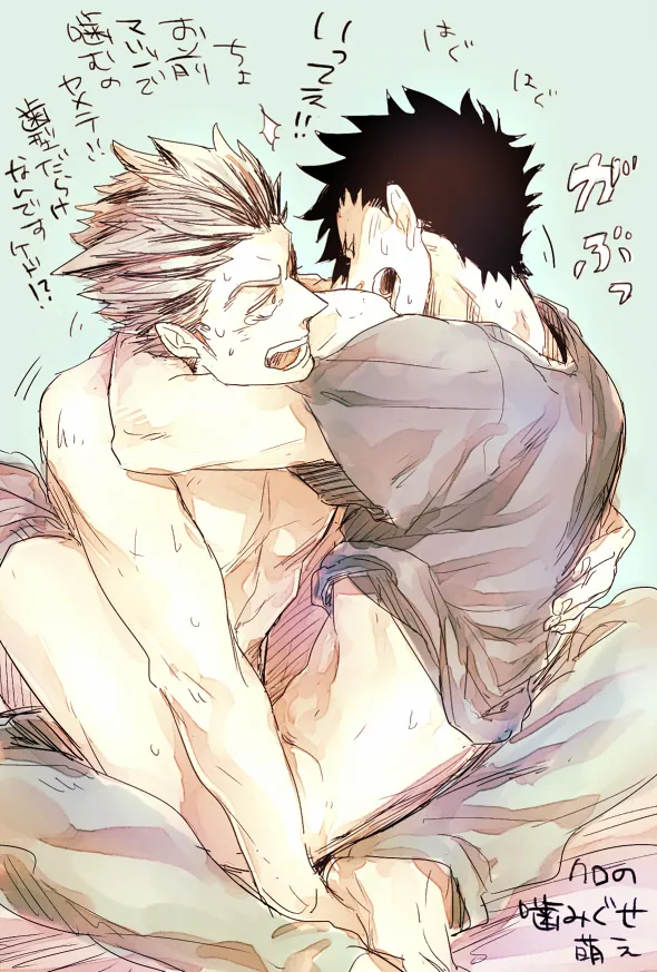 Kuroo Tetsurou, Bokuto Koutarou by Kiwwa9