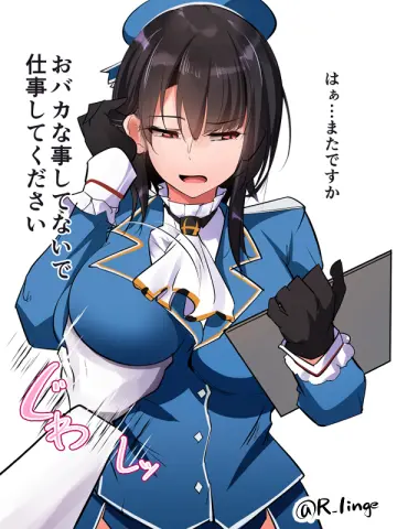 Takao (Kancolle) rule 34
