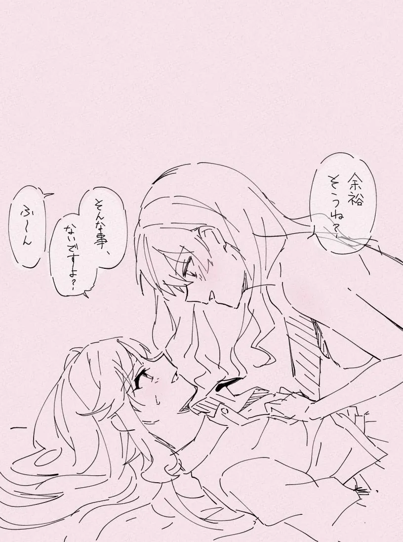 Saijo Claudine, Tendo Maya by Omsubi