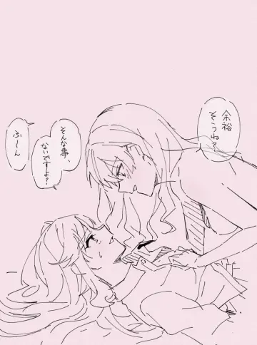 Tendo Maya rule 34