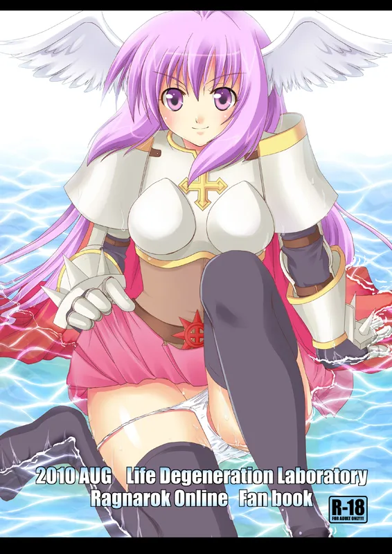 Lord Knight (Ragnarok Online) by Masaya Ichika