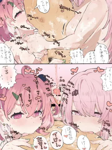 Sasaki Saku rule 34