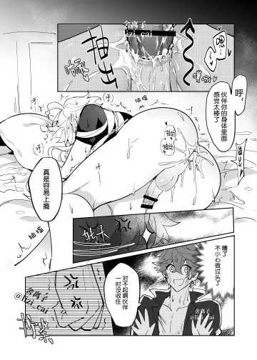 Aether (Genshin Impact) rule 34