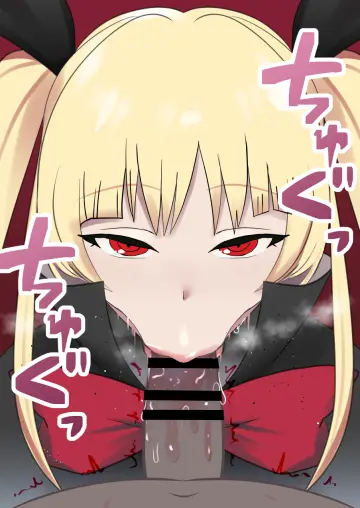 Rachel Alucard rule 34