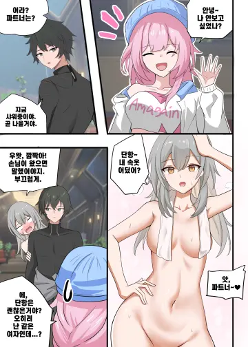 Cyrene (Honkai: Star Rail) rule 34