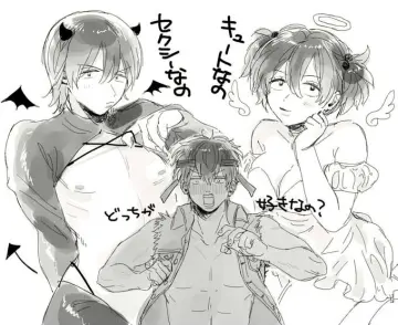 Demon Boy