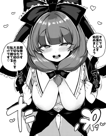 Kagiyama Hina rule 34