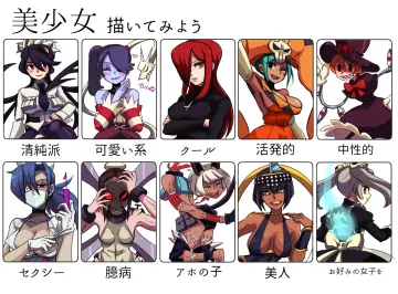 Filia (Skullgirls) rule 34