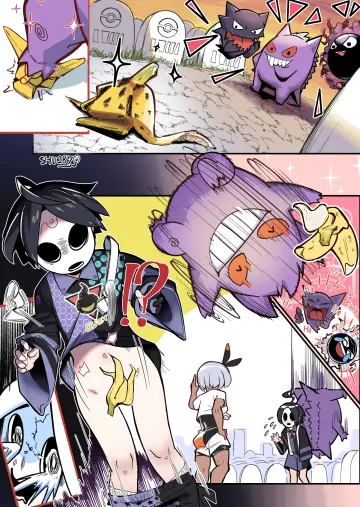 Gengar rule 34