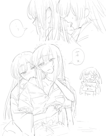 Runami Yachiyo rule 34