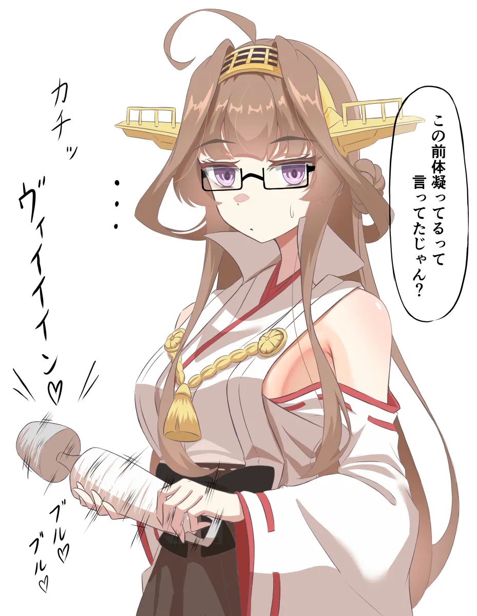 Kongou (Kancolle) by Batta No Tsukudani