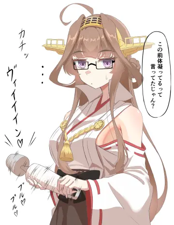 Kongou (Kancolle) rule 34