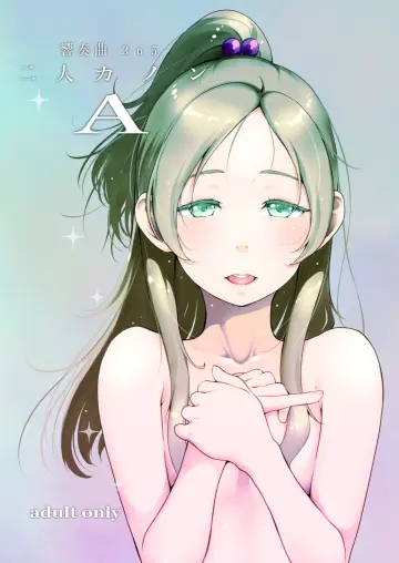 Sakura Kotetsu
