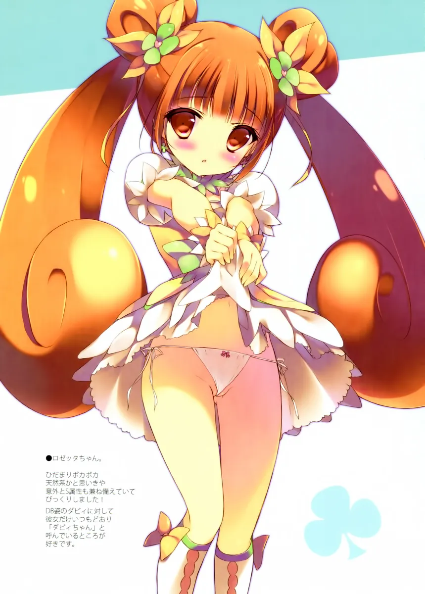 Yotsuba Alice, Cure Rosetta by Shiratama (Shiratamaco)