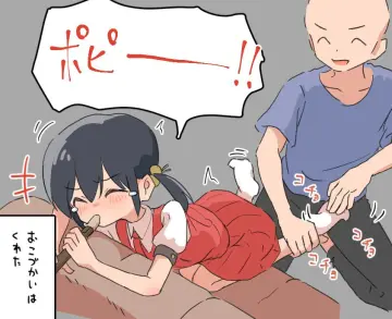 Kaai Yuki rule 34