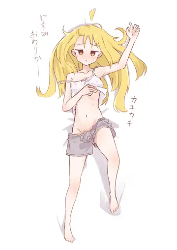 Sugidoritos