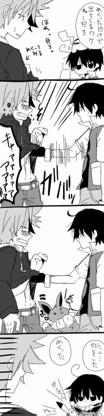 Ahoge
