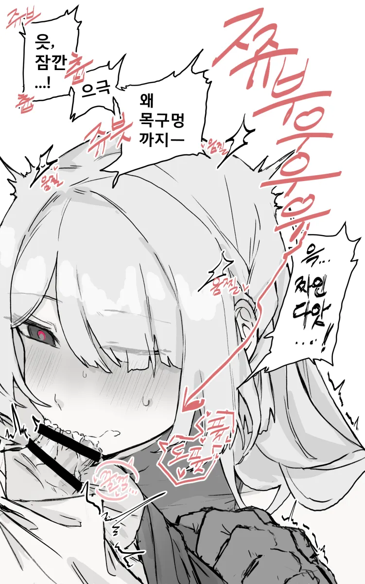 Ak-15 (Girls' Frontline), Voymastina (Girls' Frontline 2) by Gurumarider(Gr)