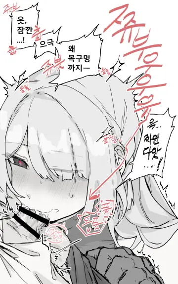 Ak-15 (Girls' Frontline) rule 34