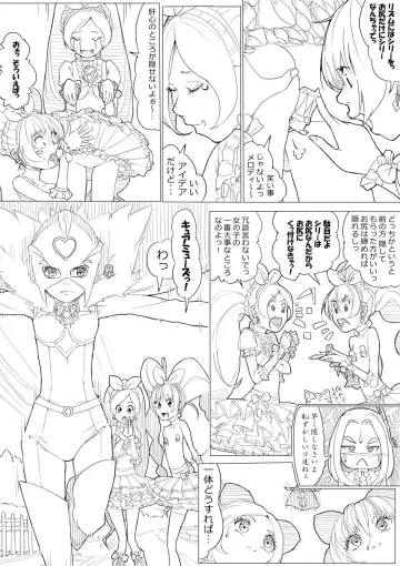 Cure Melody rule 34