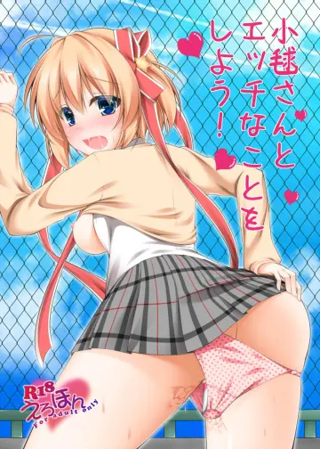 Kamikita Komari rule 34