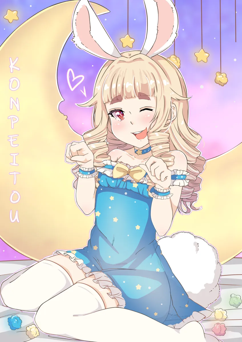Elin by Lamb (Tibberz)