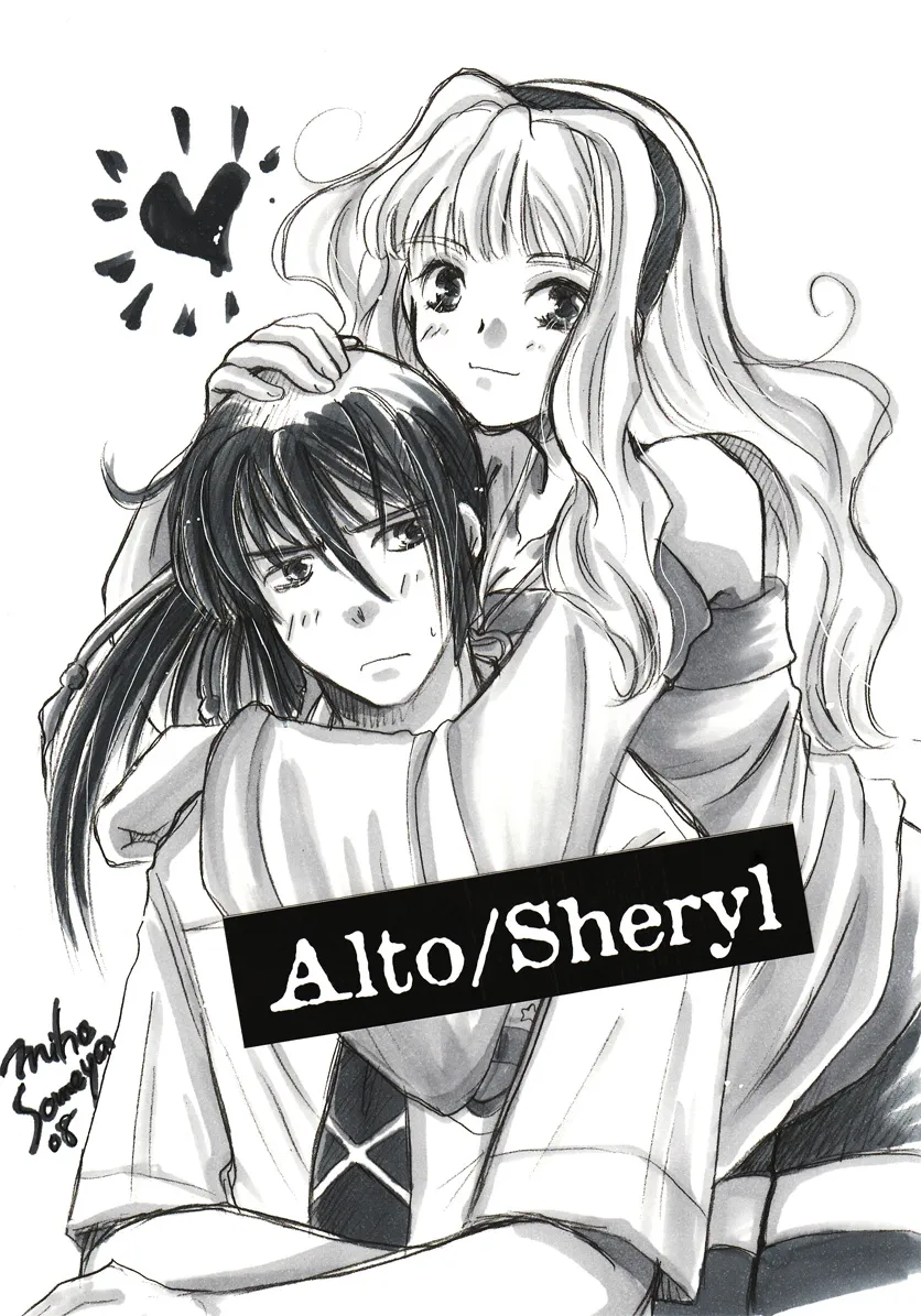 Sheryl Nome, Saotome Alto by Someya