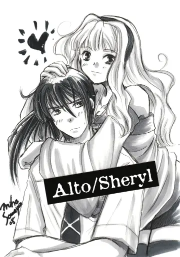 Sheryl Nome rule 34