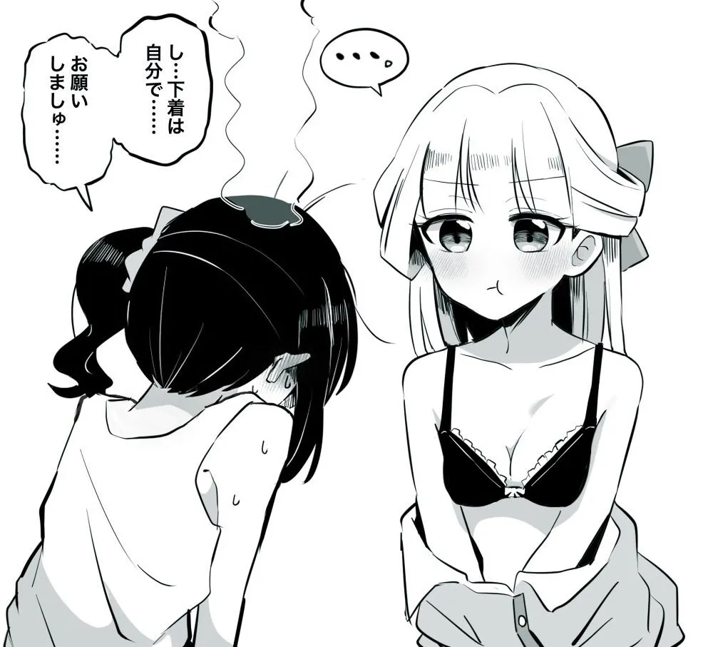 Nekoyashiki Yuki, Nekoyashiki Mayu by Warashi67