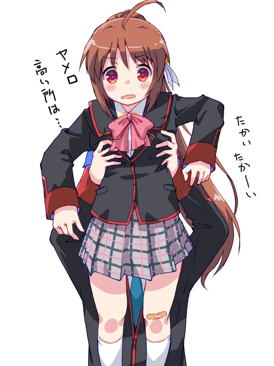 Natsume Rin, Natsume Kyousuke by Akayama Yukihe