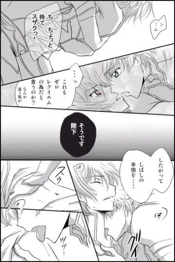Kiss