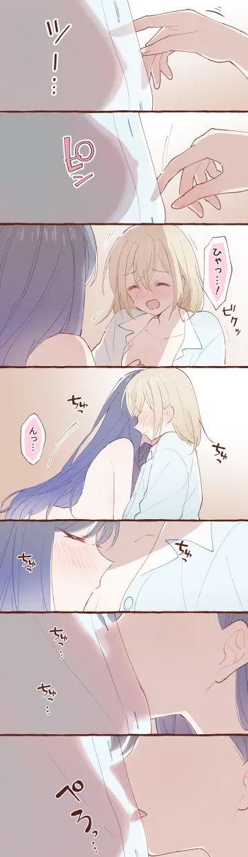 Azusawa Kohane rule 34