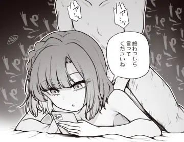 Nanao Yuriko rule 34